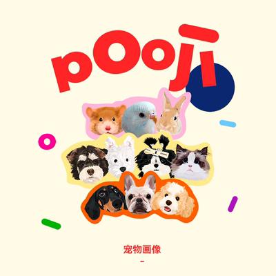 POOJI定制手绘宠物画像猫咪狗狗