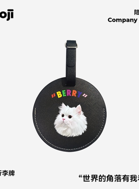 POOJI宠物定制行李牌吊牌防丢旅行原创设计猫咪狗狗来图DIY礼物