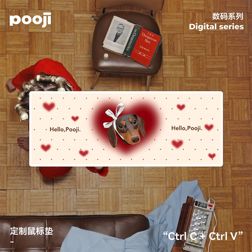 POOJI宠物定制鼠标垫来图DIY礼物