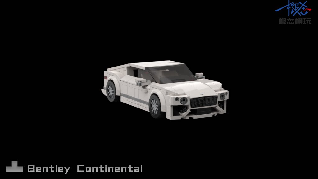 【四方造物】乐高式积木宾利欧陆gt车模moc八格车汽车模型,可定