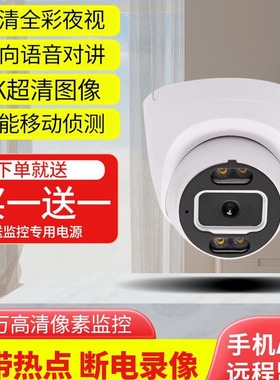iCam365摄像机家用无线半球摄像头手机远程电梯插卡监控器400万