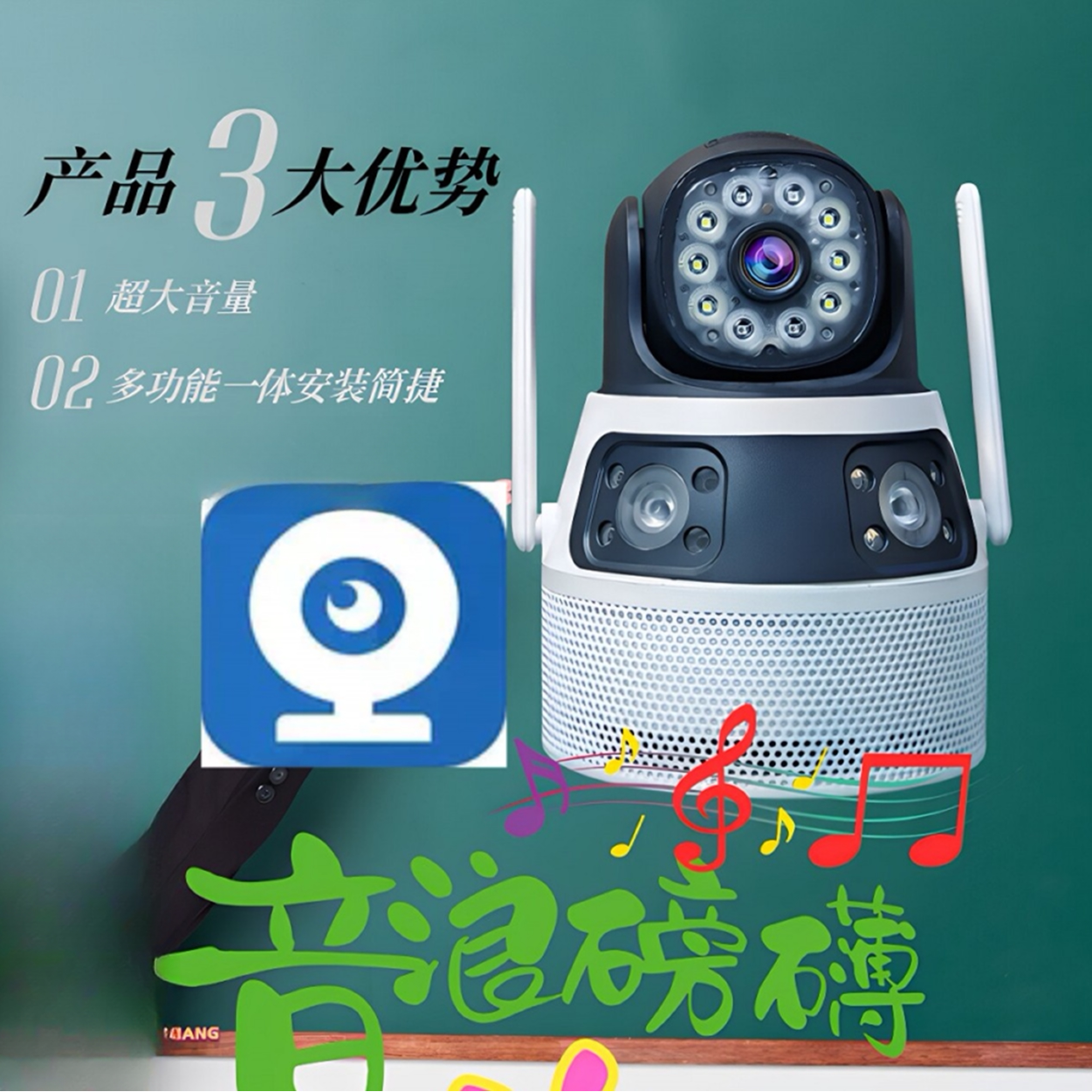 无线大音量远程双向云台喊话器