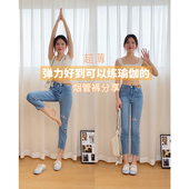 小个子烟管牛仔裤 浅蓝色破洞显瘦八分九分小直筒裤 女 超薄款 百搭