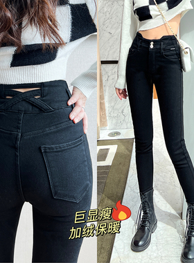 秋冬纯黑色两粒扣超高腰弹力辣妹紧身提臀包腿九分小脚牛仔裤女