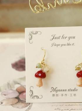 林间可可爱爱原创手作夏日清新鬼马天然石蘑菇耳环耳夹耳钉小蘑菇