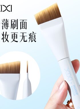 光感底妆便携粉底液化妆超薄不吃粉服帖斜角底妆刷新手无痕粉底刷