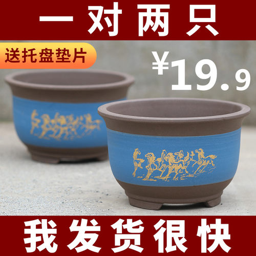 紫砂简约大口径30以上的陶瓷花盆
