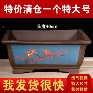 紫砂花盆大号加深马槽长方形花盆阳台种菜盆景盆家用陶瓷花盆特价