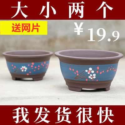 紫砂简约陶瓷盆景花盆特价清仓