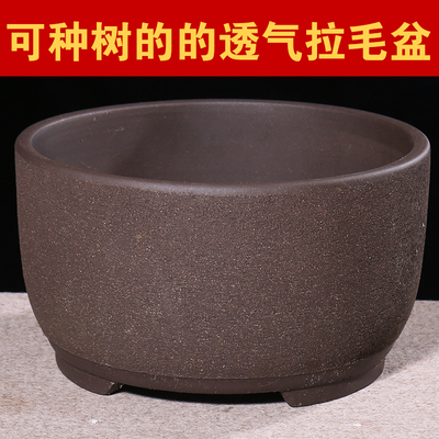 紫砂简约陶瓷花盆特价清仓