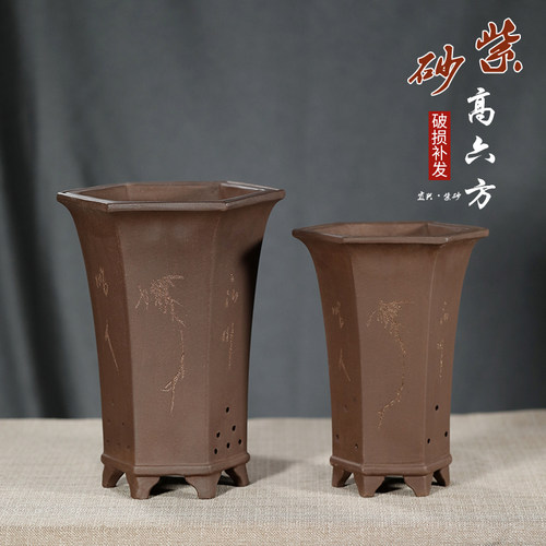 紫砂简约陶瓷六角花盆特价清仓