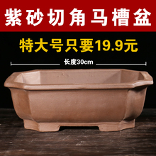 紫砂长方形花盆大口径40以上盆景花盆马槽花盆陶瓷花盆清仓处理大