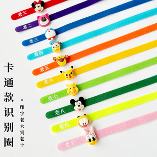 新生宠物识别圈幼猫幼犬出生顺序记号绳印字分辨项圈脖子标识带