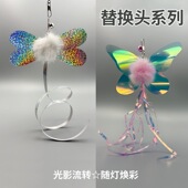 猫玩具逗猫棒替换头炫彩蝴蝶长尾蜻蜓带铃铛仙女流苏逗猫神器解闷