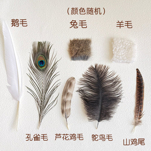 猫丰容玩具纯天然真毛鹅毛鸵鸟毛