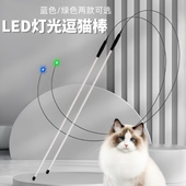 猫咪玩具LED发光逗猫棒蓝光绿光激光笔光纤逗猫棒互动解闷静音