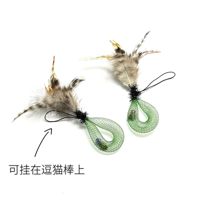 猫咪玩具羽毛逗猫棒替换头带铃铛内含虫瘿果耐玩自嗨解闷神器