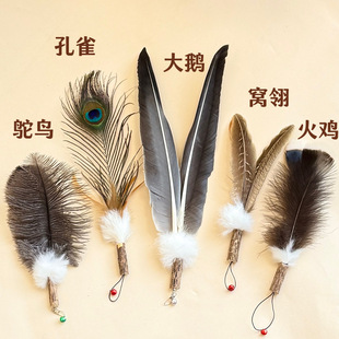 猫玩具真毛孔雀大鹅火鸡窝翎鸵鸟毛兔毛逗猫棒替换头解闷