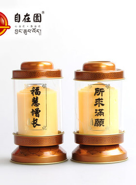 寺庙供佛蜡烛菩提植物酥油灯