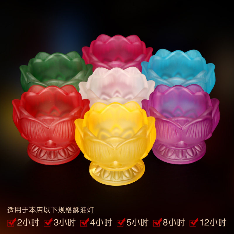 七彩琉璃莲花灯座酥油灯座烛台长明灯7盏一套