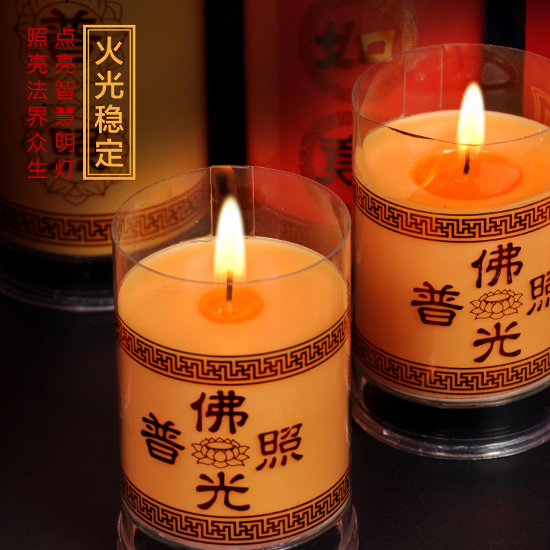 Bougie - Ref 2487969 Image 5