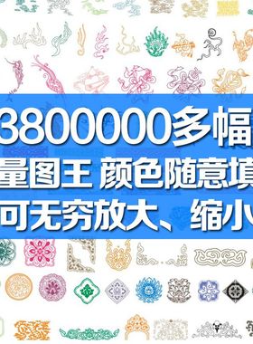 30w+多幅矢量图模版素材flash动画设计卡通随意填充图片文件素材