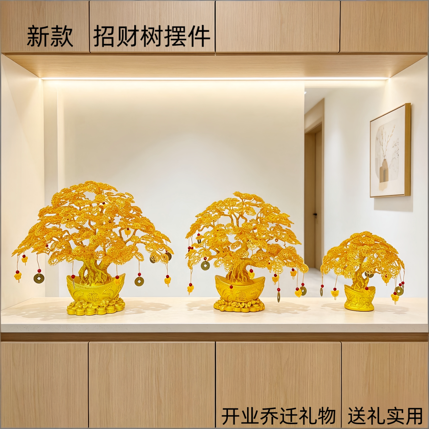 新款手工发财树摆件乔迁开业礼物