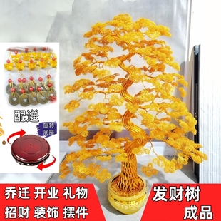 开业发财树摆件办公室客厅电视柜装饰品摇钱树乔迁新居礼物招财树