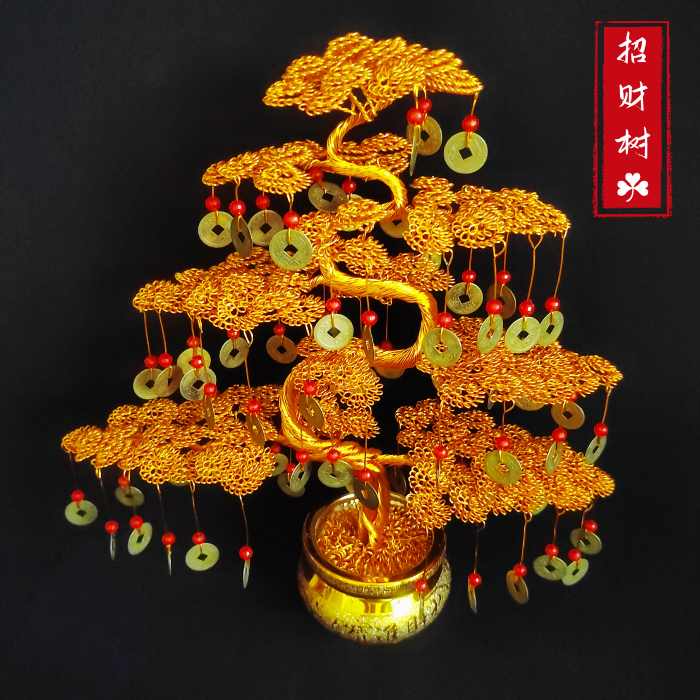 摇钱树纯手工铜线铝丝编织招财树工艺品摆件新中式高档家居装饰品,家居饰品,装饰摆件,淘宝优惠券,粉丝福利购,淘宝优惠卷