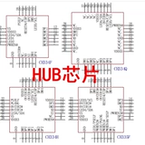 CH334P CH334G CH335F CH334R/U/S/H/Q/L/F USB2.0 Протокол 4 Порт -Хаб