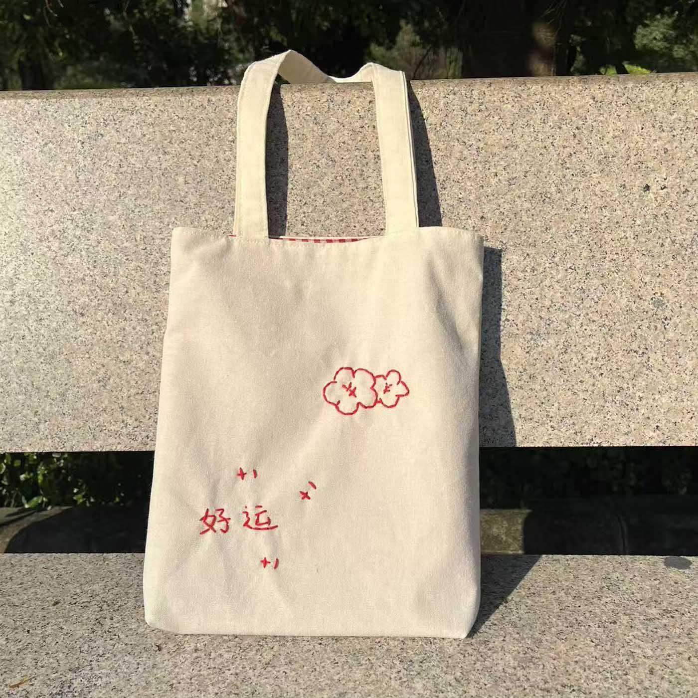 简约刺绣帆布包大容量