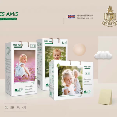 AMIS英国蒙蒙摩米薄款婴儿纸尿裤拉拉裤