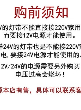 高亮12v灯带橙色自粘火焰红光橘红色灯带柜台酒店KTV24V套管防水