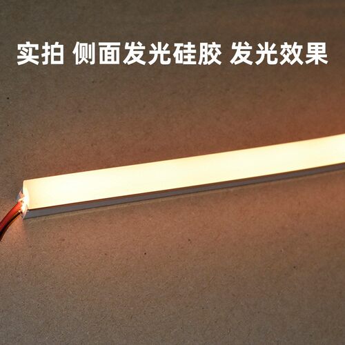 侧面发光LED柔性圆弧硅胶线性灯