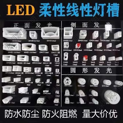 柔性硅胶套管led硅胶管嵌入式灯带线型软灯带可弯曲柔性造型防水