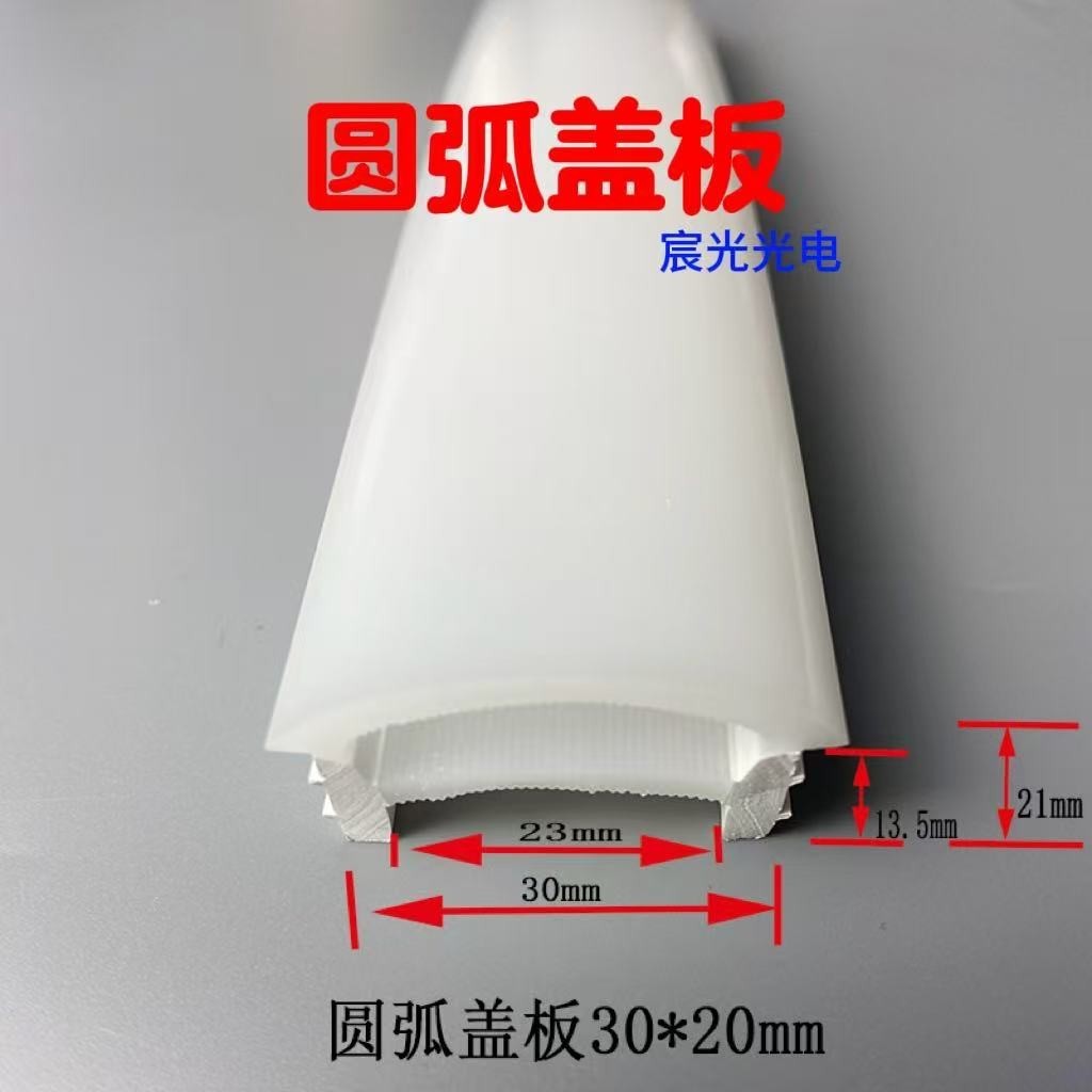 圆形免穿盖板面罩半圆硅胶灯罩圆