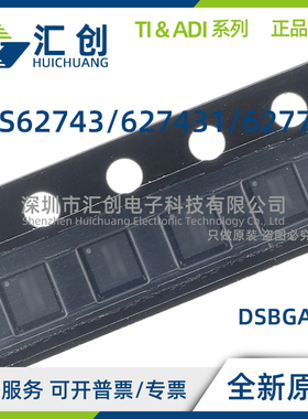 TPS62743 TPS627431 TPS62770 YFPR YFPT 转换器 全新原装正品