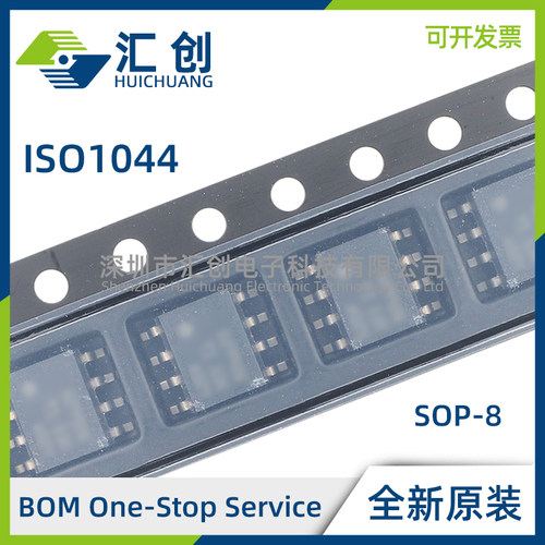 ISO1044BD BDR 隔离式CAN FD收发器 全新原装正品