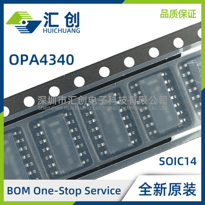 OPA4340 UA UAG4 UA/2K5G4 EA/2K5 EA/250G4 全新原装正品