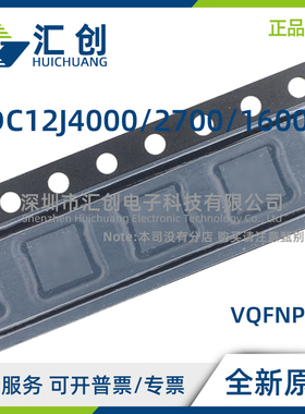 ADC12J4000 ADC12J2700 ADC12J1600 NKE NKER NKET 全新原装正品