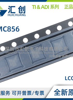 HMC856 LC5 LC5TR -R5 宽带数字时间延迟 全新原装正品