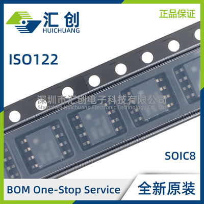ISO122 JP JU JU/1K P U U/1K 隔离式放大器 全新原装正品