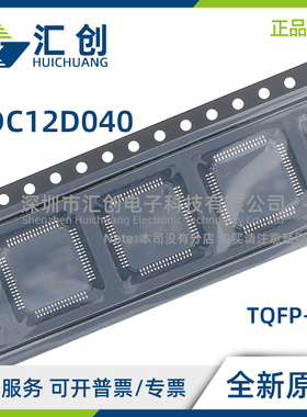 ADC12D040CIVS/NOPB 双通道12位模数转换器ADC 全新原装正品