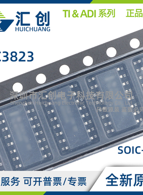 UC3823 DW DWG4 DWTR N NG4 PWM控制器 全新原装正品