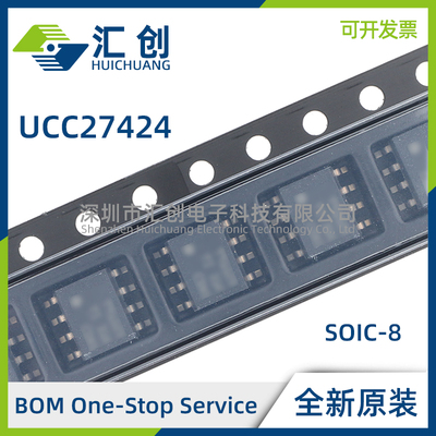 UCC27424D DGN DGNR DR P MDGNREP QDGNRQ1 QDRQ1 栅极驱动器