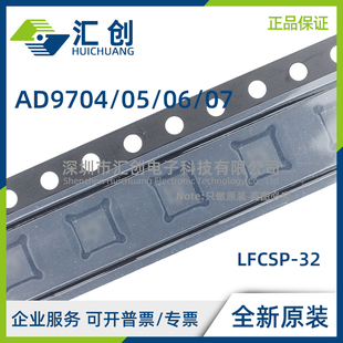 AD9704 9705 9706 9707 BCPZ BCPZRL7 数模转换器 全新原装正品