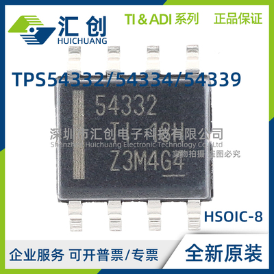 TPS54332 TPS54334 TPS54339 DDA DDAR DRCR DRCT EDDA EDDAR