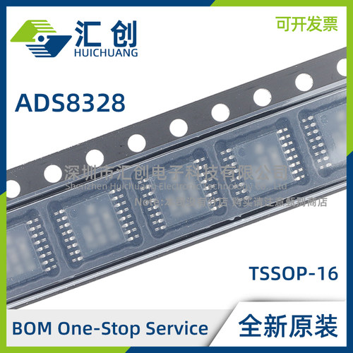 ADS8328 IBPW IBRSAT IPW IPWR 多路复用器串行ADC 全新原装正品
