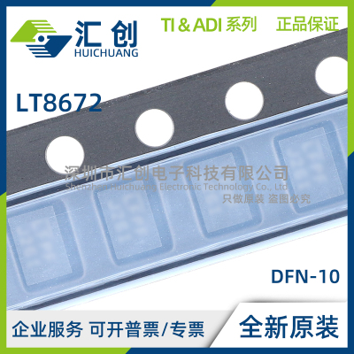 LT8672 EDDB HDDB IDDB JDDB EDDBM EMS HMS IMS JMS #PBF TRPBF