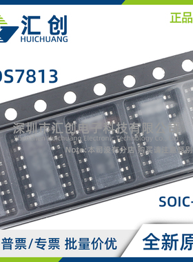ADS7813 U/1K UB 16位采样模数转换器 全新原装正品